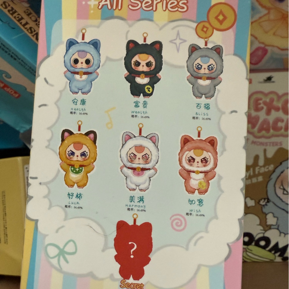 Three elf Plush And Keychain